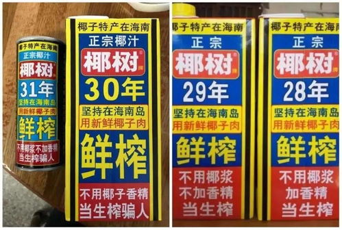 椰树换标与深圳投资管理 品牌革新背后的战略布局